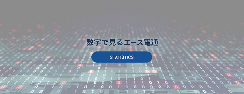 statistics_half_banner_off